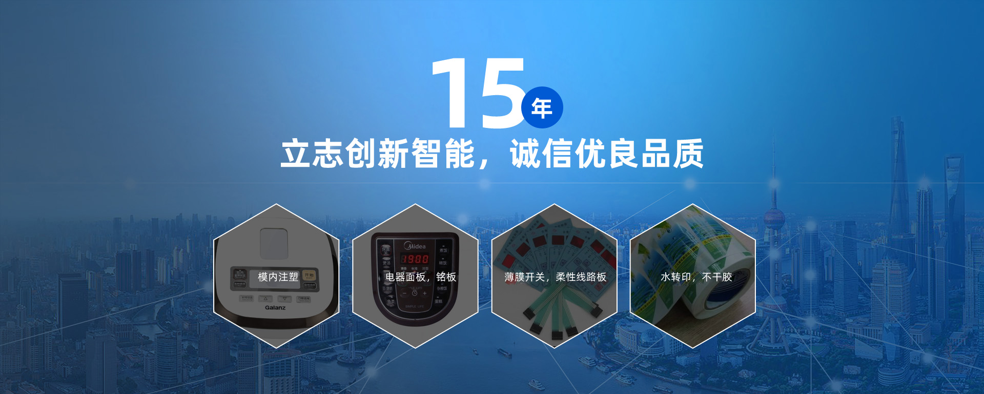 全自動絲印機|全自動網印機|卷對卷絲印機|卷對卷網印機|絲印