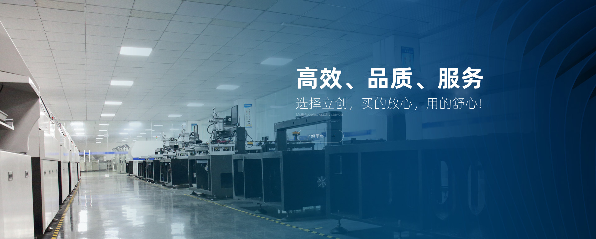 全自動絲印機|全自動網印機|卷對卷絲印機|卷對卷網印機|絲印