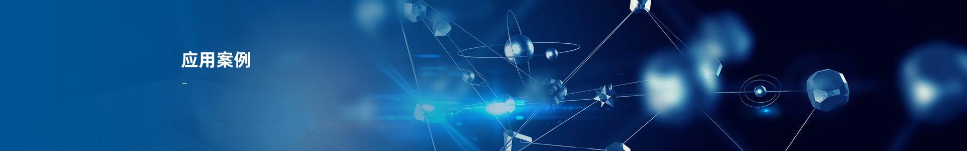 薄膜開關(guān)，柔性線路板